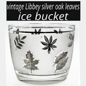 Vintage Libbey Metallic Silver Oak Leaves Frosted Glass Ice Bucket